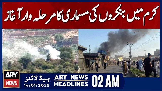 Demolition of bunkers begin in phase in Kurram - ARY News 2 AM Headlines | 14th JAN 2025
