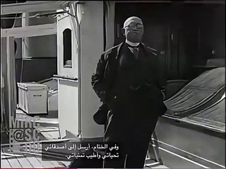 تسجيل نادر لخديوى مصر عباس الأخير حلمى الثانى من منفاه - 1929