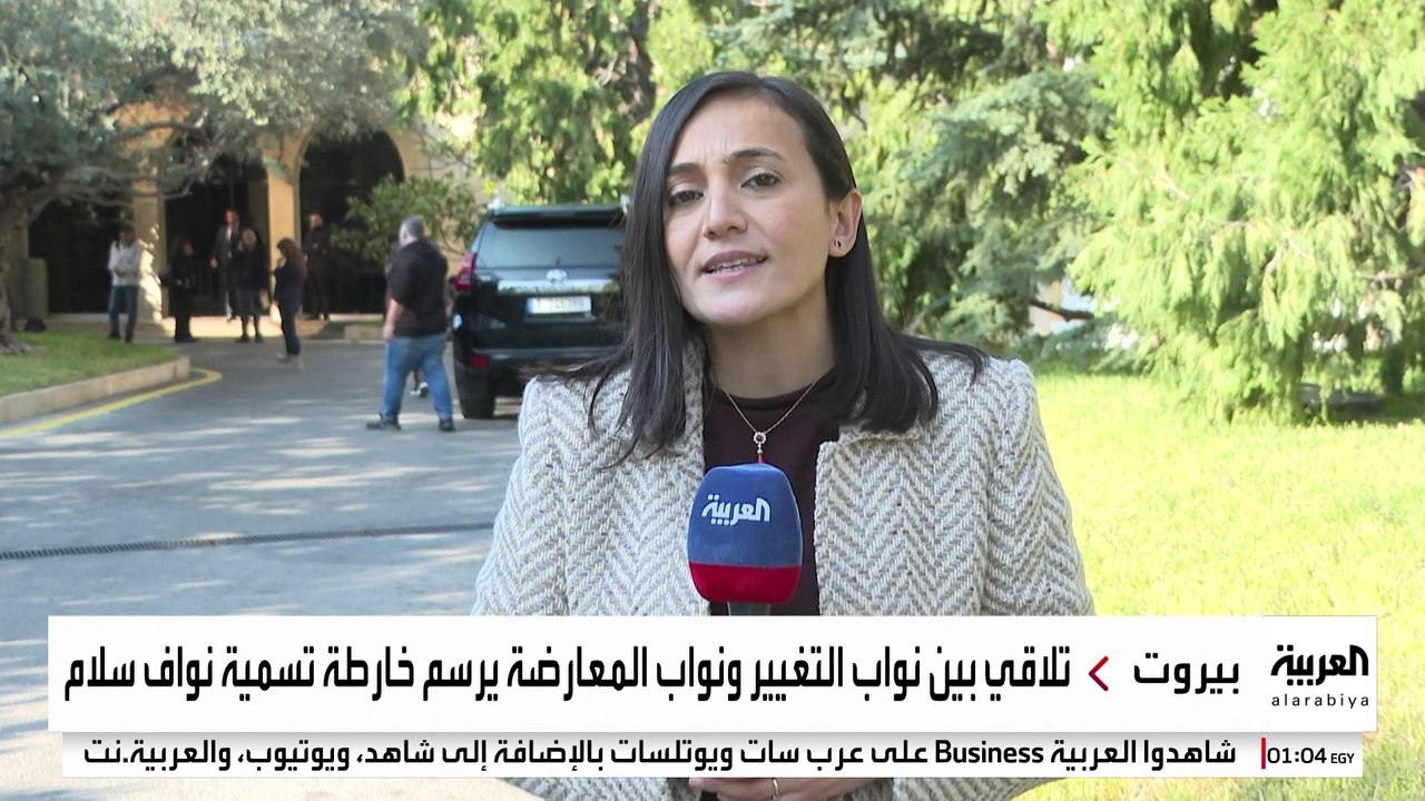 الرؤساء الثلاث عون وبري وسلام يجتمعون غدًا في بيروت