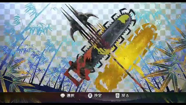 Sengoku Basara 3: Utage online multiplayer - wii