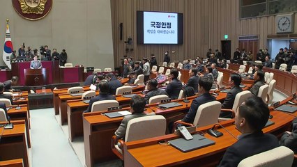 국민의힘, '자체 특검안 발의' 입장 오늘 결정 / YTN