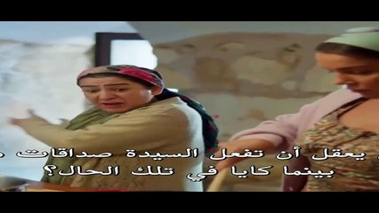 مسلسل المدينة البعيدة الحلقة 9 مترجم