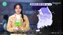 [날씨] 초미세먼지 기승, 서울 낮 6도 / 25.01.14