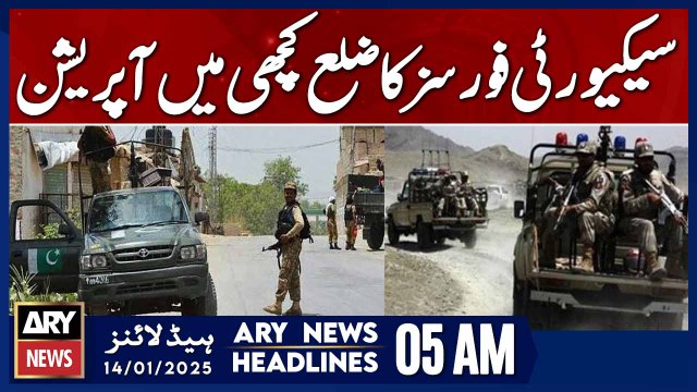 Security Forces' Operation in District Kacchi IBO: ISPR - ARY News 5 AM Headlines | 14th JAN 2025