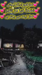 💕نمازفجراداكرلیجئے💕 💕‏الصَّلَاةُ خَيْرٌ مِنْ النَّوْمِ 💕نماز نیند سے بہتر ہے💕 🌹🌹🌹🌹🌹🌹🌹🌹🌹🌹🌹🌹🌹 #سبحان__الله__وبحمده__سبحان__الله__العظيم