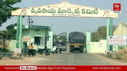 నిజామాబాద్​లో పసుపు బోర్డు ఏర్పాటు