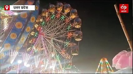 इटावा में आसमानी झूले का डोला टूटने से हुआ हादसा, पांच लोग घायल