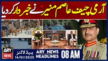 COAS Asim Munir's fiery statement - ARY News 8 AM Headlines | 14th JAN 2025