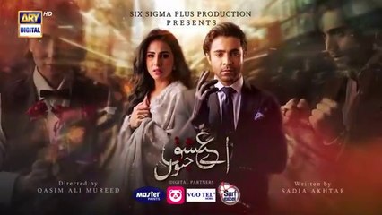 مسلسل باكستاني عشق جنون الحلقة 19 مترجم عربي | مسلسل باكستاني Aye Ishq e Junoon مترجم عربي | مسلسل باكستاني يا حبّ الجنون ary العربية