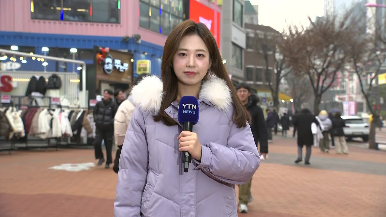 [날씨] 큰 추위 없지만 공기 탁해...밤부터 찬바람 강해져 / YTN