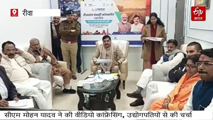 मध्यप्रदेश में होगी 'धनवर्षा'! उद्योग लगाने के लिए होड़, अब तक कितने लाख करोड़ के प्रस्ताव मिले?