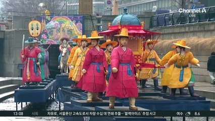 [날씨]오늘 추위 주춤…전국 미세먼지 ‘나쁨’