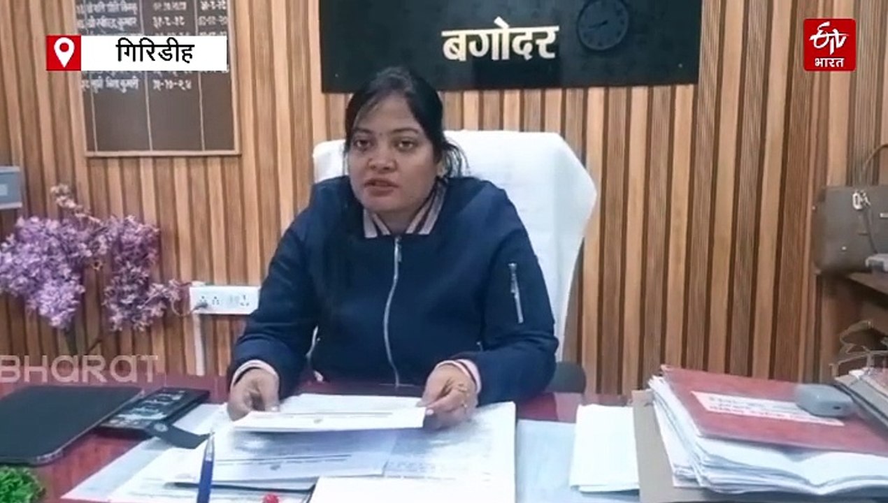 मंईयां सम्मान योजना में गड़बड़ियों को दूर करने के लिए सेल का गठन, इस नंबर पर कर सकते हैं शिकायत