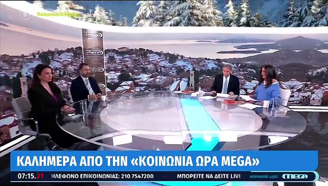 Ανθή Βούλγαρη: Πότε ακριβώς αποχωρεί από την Κο...