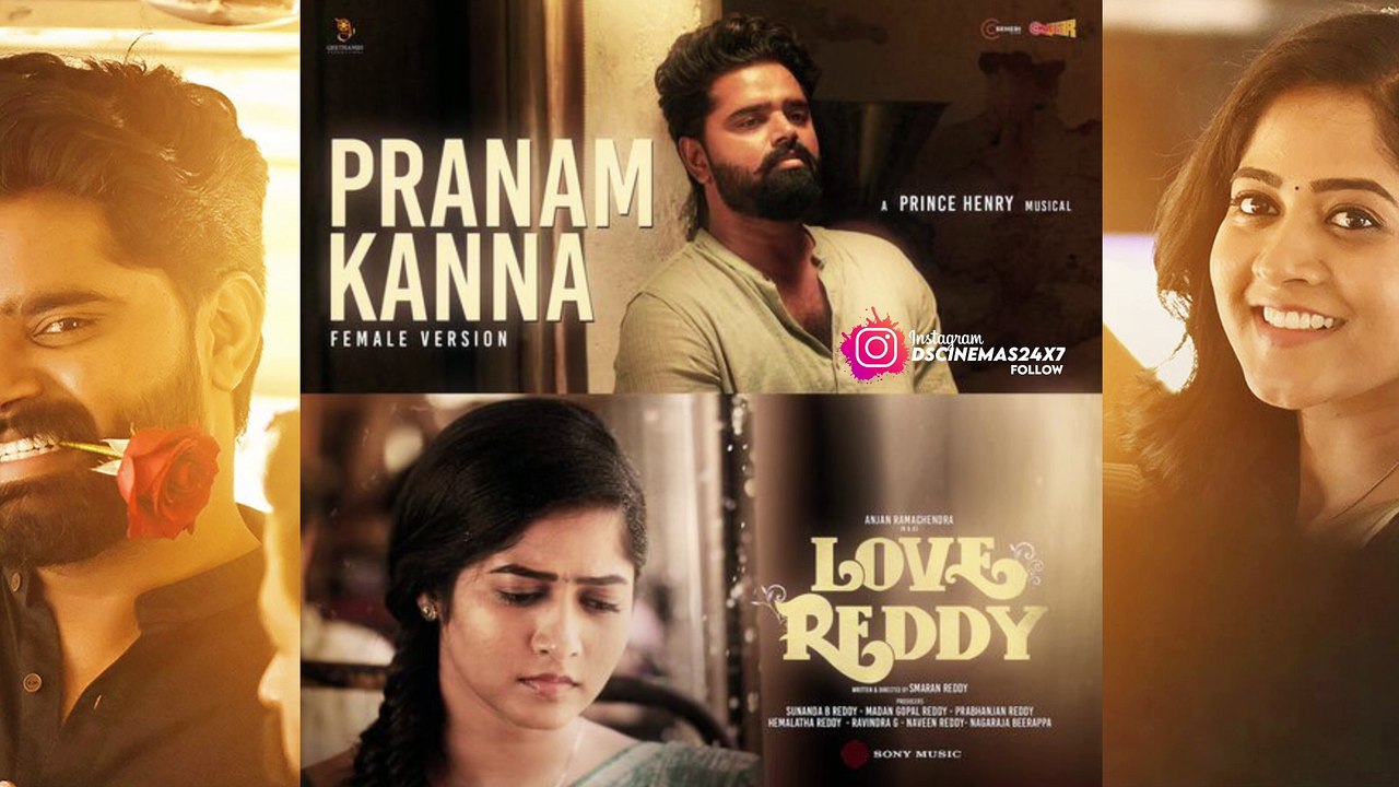 Pranam Kanna Tamil Lyrical (Female Version) _ Love Reddy _ Anjan ...
