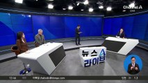 생포된 북한군, 한국행 희망하면 국내 송환 가능?