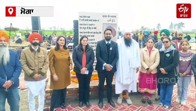 ਪਿੰਡ ਭਿੰਡਰਕਲਾ ਦੇ ਸਰਪੰਚ ਦੀ ਅਨੋਖੀ ਪਹਿਲ - **ਪਿੰਡ ਦੇ ਸਰਪੰਚ ਹਰਿੰਦਰ ਸਿੰਘ ਸਰਾਂ ਨੇ ਮਰਹੂਮ ਲੇਖਕ ਸੁਰਜੀਤ ਸਿੰਘ ਪਾਤਰ ਨੂੰ ਸਮਰਪਿਤ ਕੀਤੀ ਆਪਣੀ ਸਵਾ ਦੋ ਏਕੜ ਜਮੀਨ ਦਾਨ