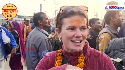 महाकुंभ 2025: भारतीय संस्कृति, आवभगत के मुरीद हुए विदेशी श्रद्धालु