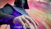 Multi Sub 【武神主宰】 | Martial Master | Episode 512