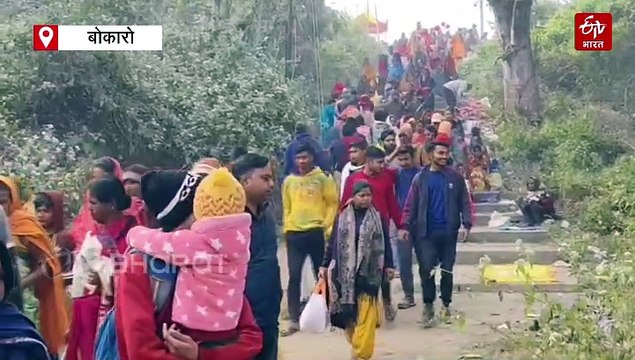 मकर संक्रांति के अवसर पर दामोदर नदी में उमड़ी श्रद्धालुओं की भीड़