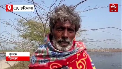 खेत होने के बावजूद भी करना पड़ रहा मछली पकड़ने का काम, जानें सरकार से क्या है किसानों की नाराजगी