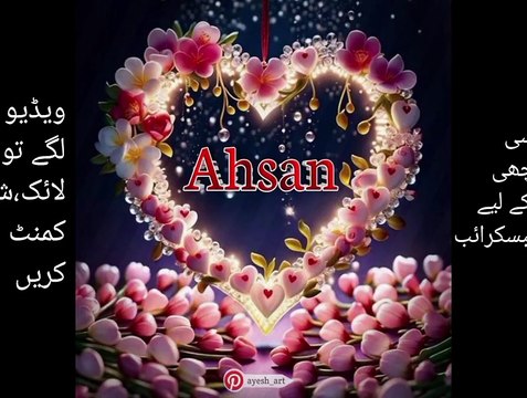 Names Dpz For Whatsapp | Girls Whatsapp Dps | Whatsapp Dps | New Instagram Dps For Girls | Dps