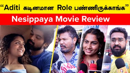 Yuvan Music தான் படத்துக்கு Plus | Nesippaya Movie Review | Aditi Shankar | Yuvan | Vishnu Vardhan