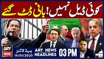 ! PTI Chief's Blunt Stance - ARY News 3 PM Headlines | 14th JAN 2025