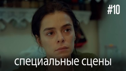 Женщина сериал - особые моменты #10