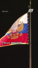 รัสเซียกล่าวหายูเครน พยายามทำลายท่อส่งก๊าซ! | PPTV Online