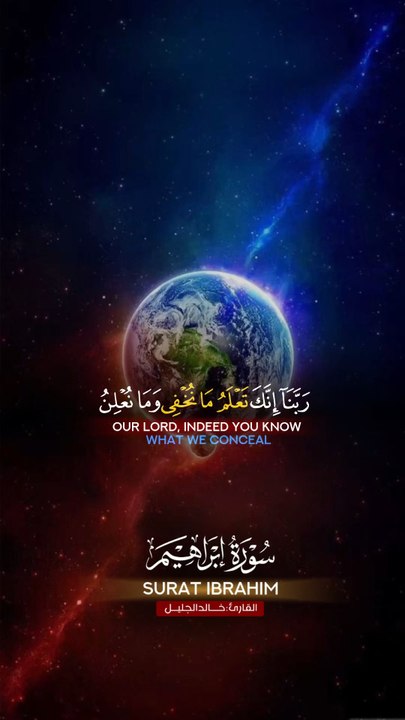 Beautiful Quran Recitation #quran