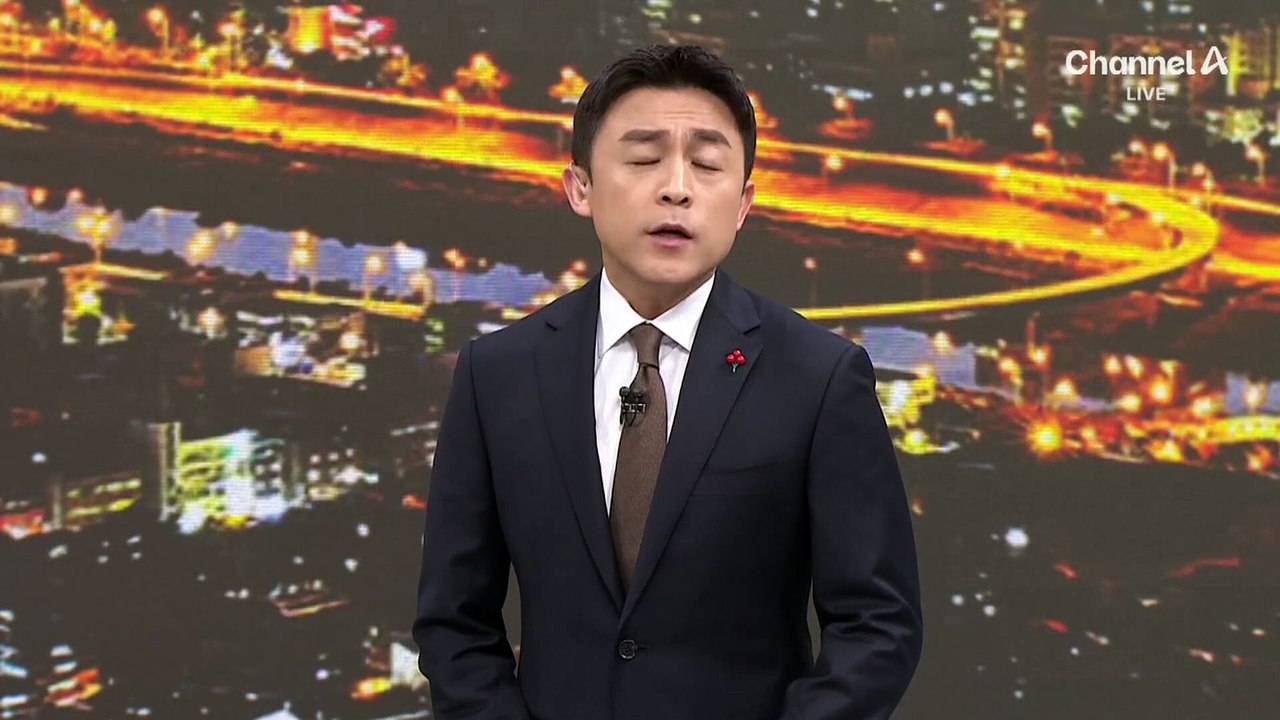 “내일 새벽 집결”…윤 체포 영장, 오전 7시 집행할 듯