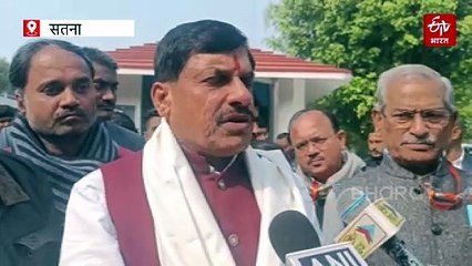 23322749 अयोध्या की तर्ज पर होगा समूचे चित्रकूट का विकास-- मुख्यमंत्री डॉ मोहन यादव।