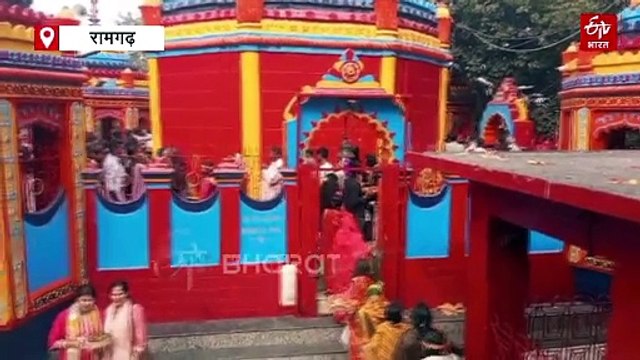 मकर संक्रांति में माता के मंदिर में उमड़ी श्रद्धालुओं की भीड़, दामोदर-भैरवी नदी में श्रद्धालुओं ने लगाई डुबकी