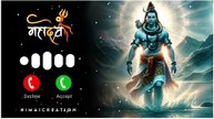 New Mahadev Ringtone 2025  Bholenath Ringtone  Mahadev Ringtone  Mahakal Ringtone  Shiv Ringtone