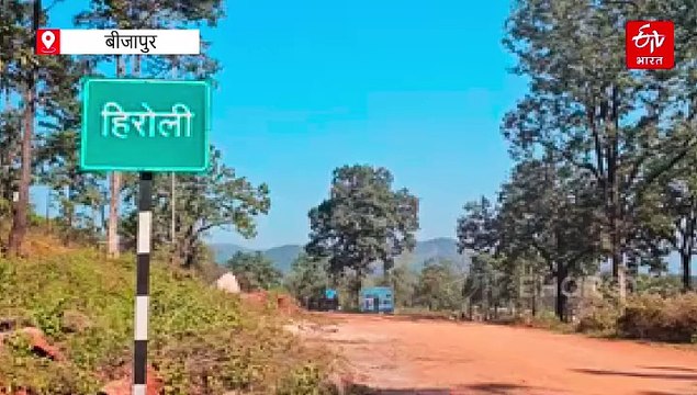 बीजापुर में घटिया सड़क निर्माण का जिम्मेदार कौन, जवानों ने बहाया खून, अफसर ठेकेदार खाते रहे मलाई