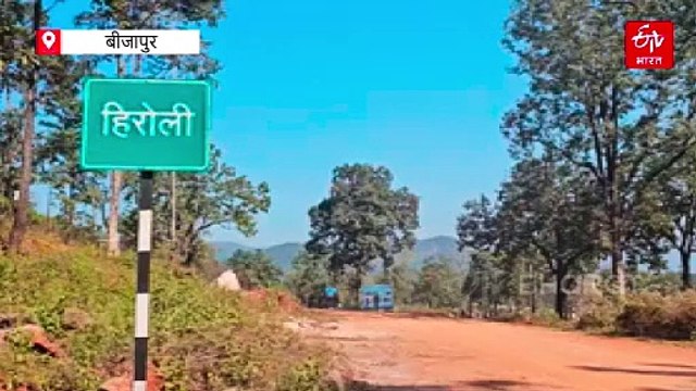 बीजापुर में घटिया सड़क निर्माण का जिम्मेदार कौन, जवानों ने बहाया खून, अफसर ठेकेदार खाते रहे मलाई