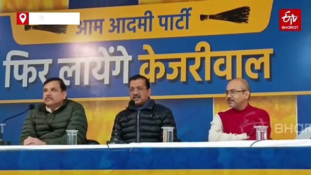 arvind kejriwal attack on bjp accused them of distributing gold chains to buy votes delhi
