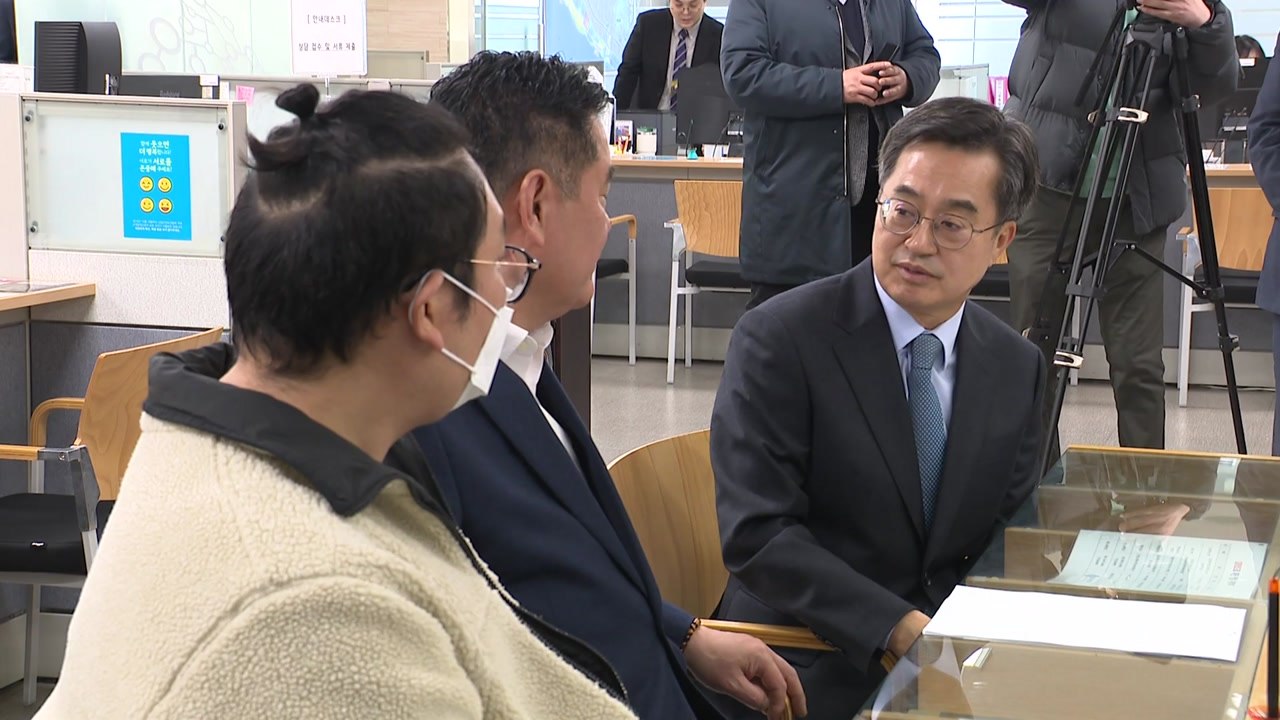 [경기] 김동연 "경기도가 선도적으로 내수 활성화 위해 최선" / YTN