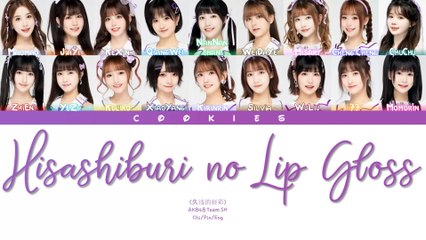 AKB48 Team SH - Hisashiburi no Lip Gloss (久违的唇彩) (Chi-Pin-Eng Color Coded Lyrics)