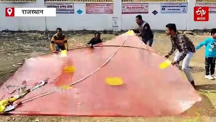 झालावाड़ में काइट फेस्टिवल, 12 फीट की विशाल पतंग ने सबका ध्यान खींचा