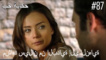 مشاهد سيلان من البداية إلى النهاية