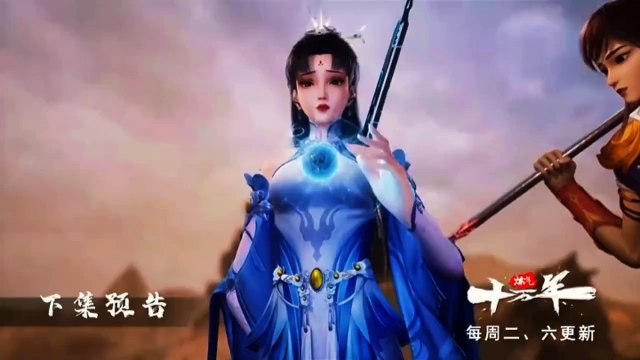 New Preview 100.000 Years Refining Qi Eps 202