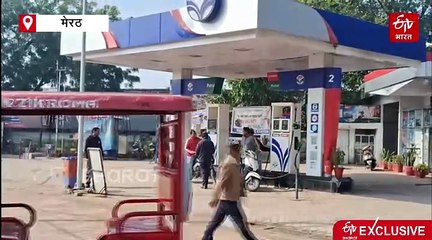मेरठ में 'No Helmet No Fuel' कैंपेन की निकली हवा, वाहन चालक और पंप कर्मी दोनों करते दिखे नियमों की अनदेखी