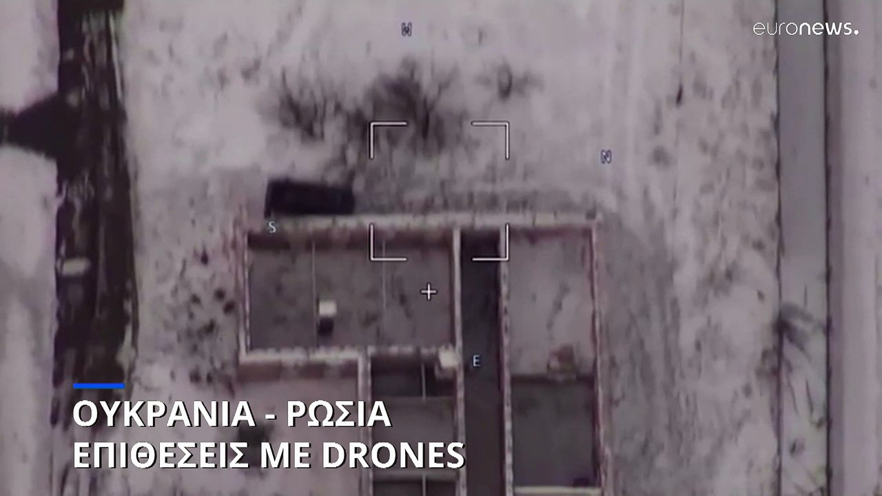 Μαζική ουκρανική επίθεση με drones και πυραύλου...