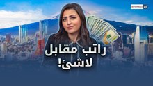شاب ياباني يؤجر نفسه لفعل لا شيء ويكسب 80 ألف دولار سنويا