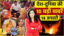 TOP 10 News: Rahul Gandhi | Purvanchali | Delhi Election 2025 | Harsha Richhariya |The Oneindia Show