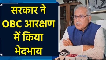 BJP की प्रेस कॉन्फ्रेंस, Mukesh Chandraker और Kejriwal पर बोले भूपेश बघेल