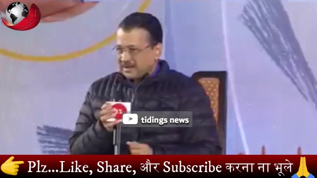 Arvind Kejriwal ने Modi और Godi को धो कर निचोड़ डाला 🔥 Godi Media | Godi Media Insult | tidings news