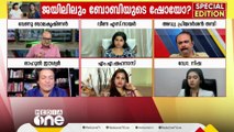 'ഞങ്ങൾ ആണുങ്ങൾ എന്താ വലിഞ്ഞ് കയറി വന്നതാണോ, അതോ കടലിൽ ഒഴുകി വന്നതാണോ'